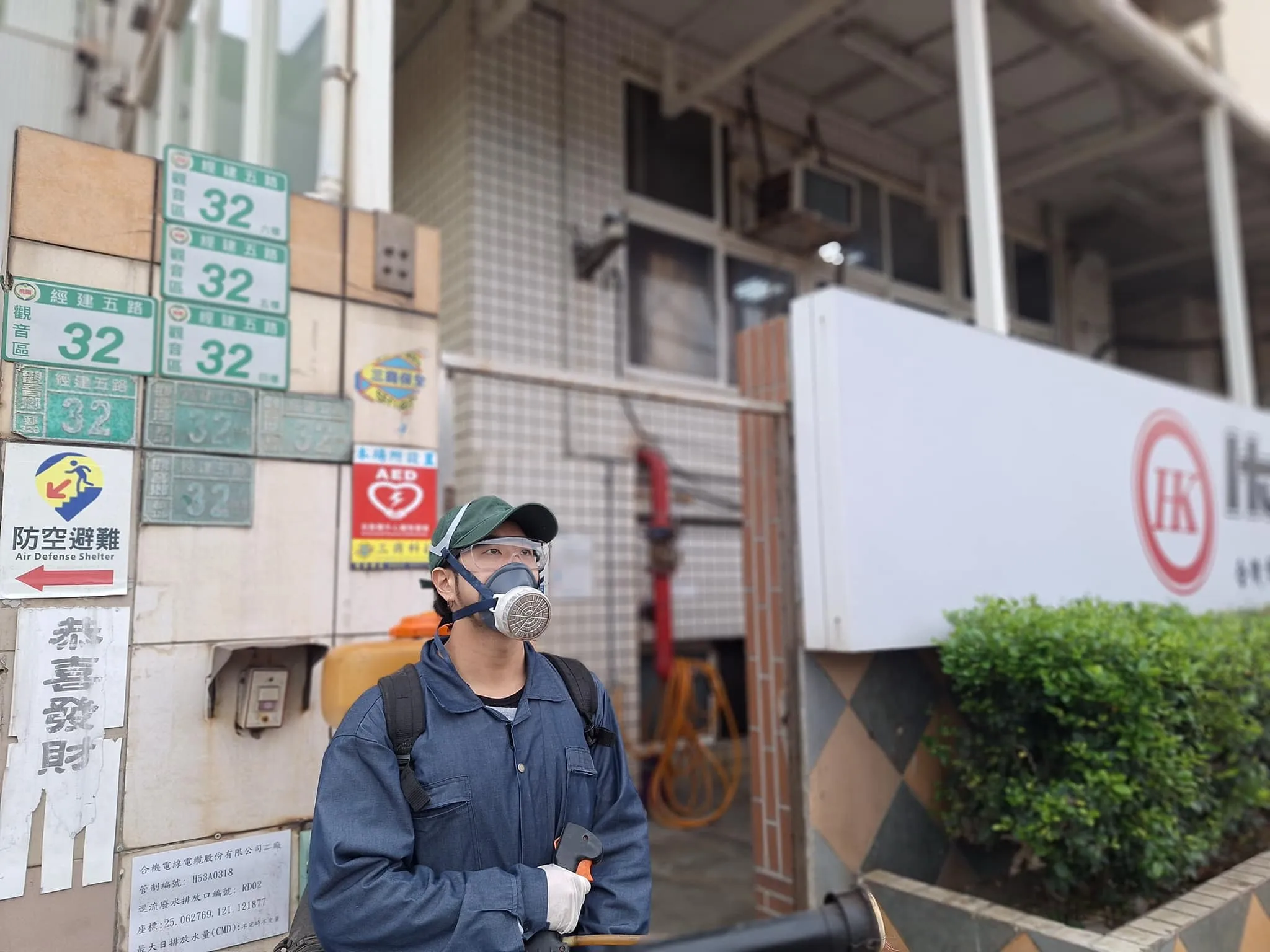 合機電線電纜定期環境消毒