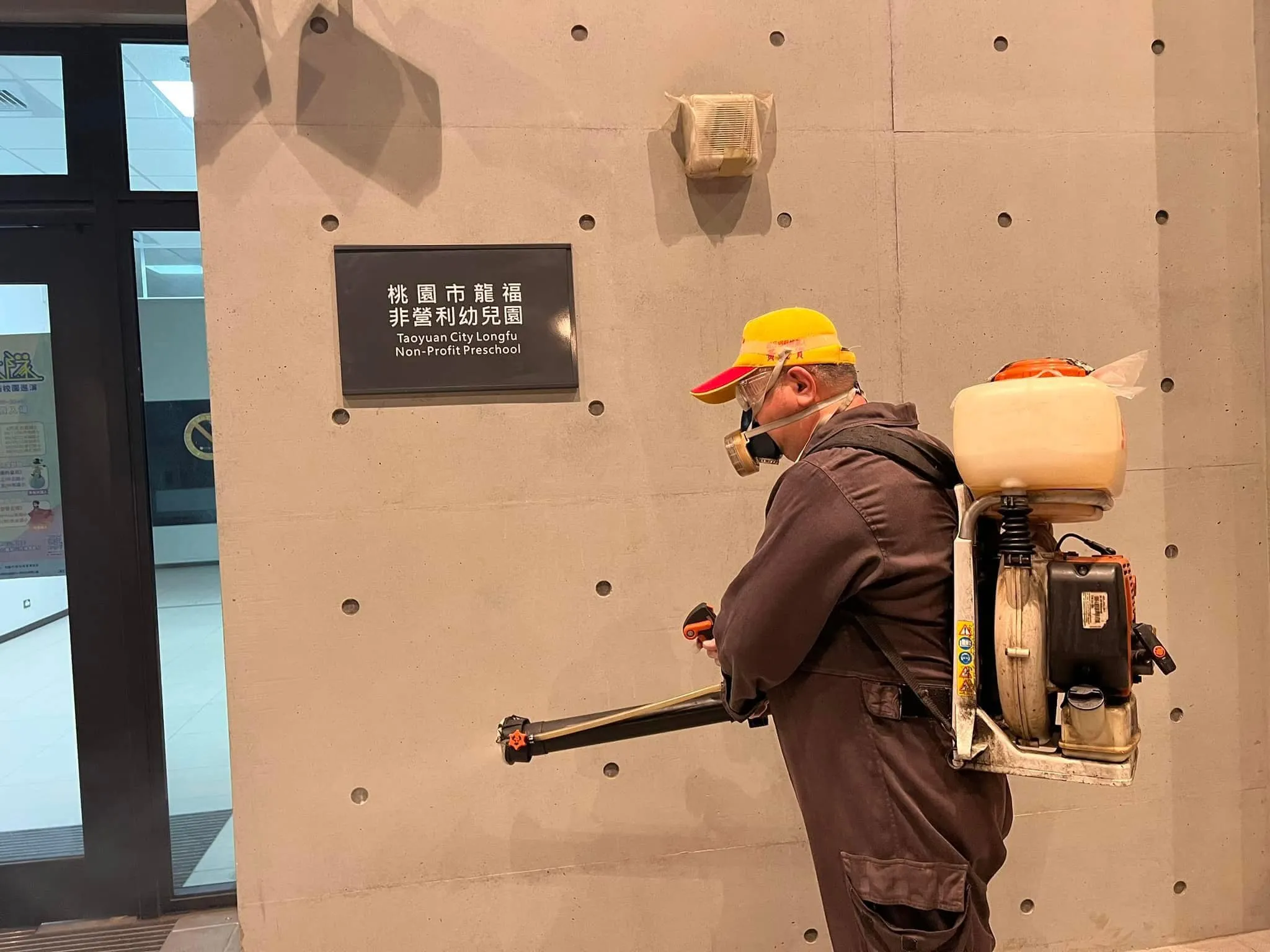 你知道消毒不是隨便的人都可以施作的嗎？