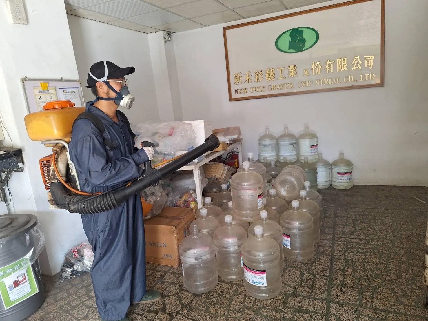 新禾彩藝環境消毒