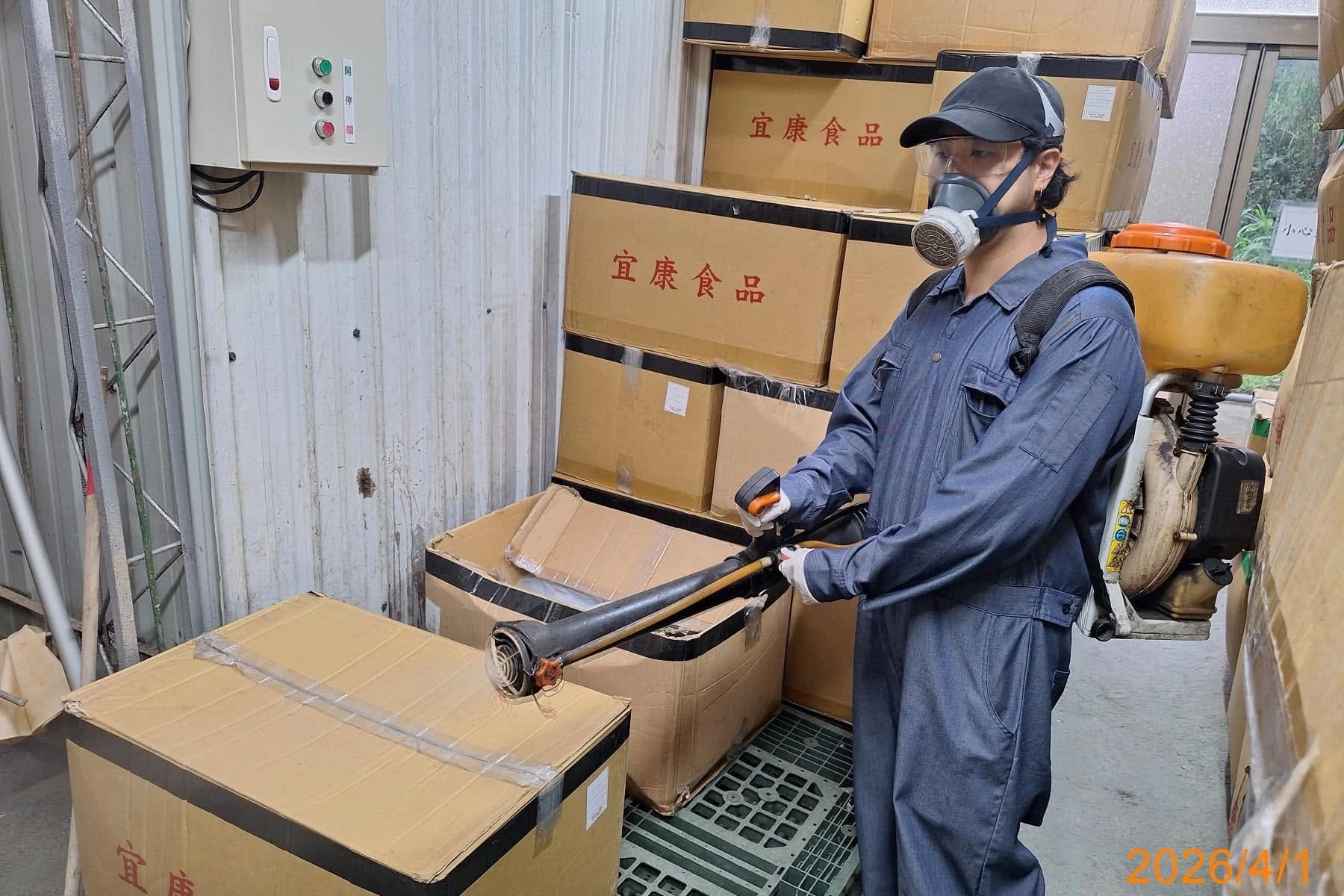 宜康食品定期環境消毒