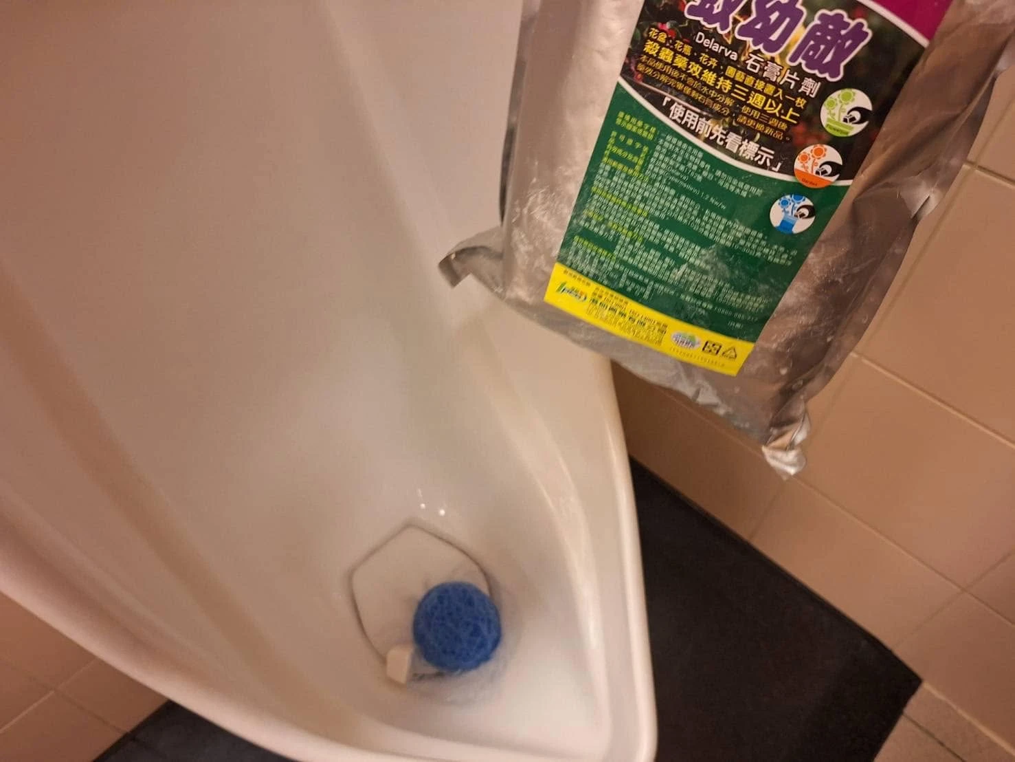 台灣創價學會桃園館環境消毒