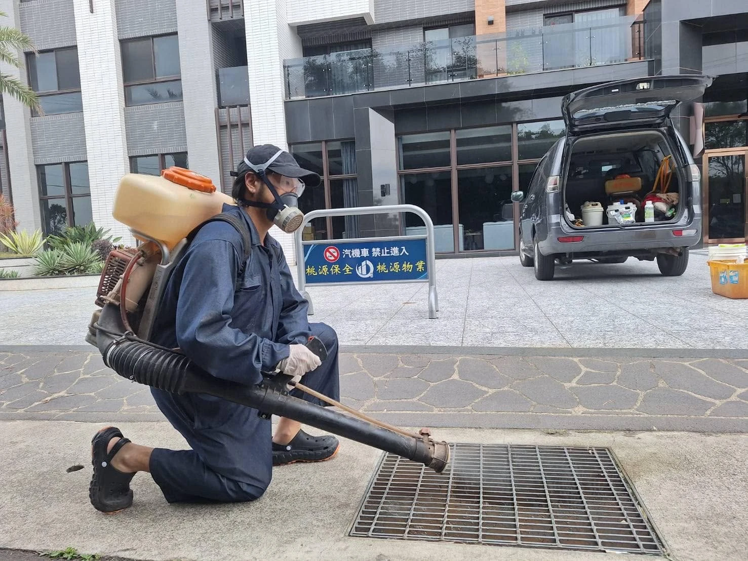 綠景苑社區環境消毒