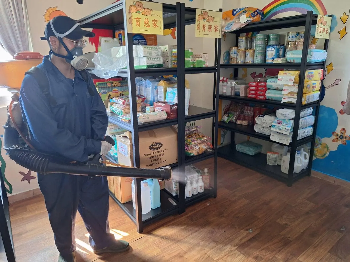 育德兒童之家環境消毒