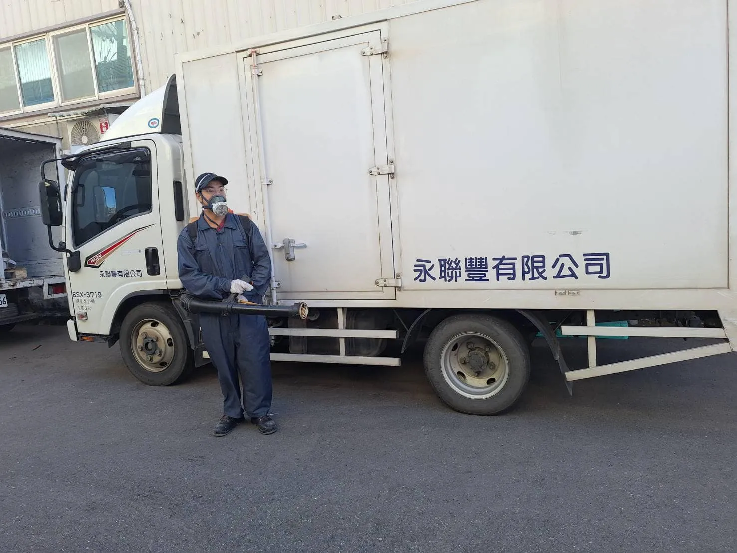 永聯豐有限公司定期環境消毒