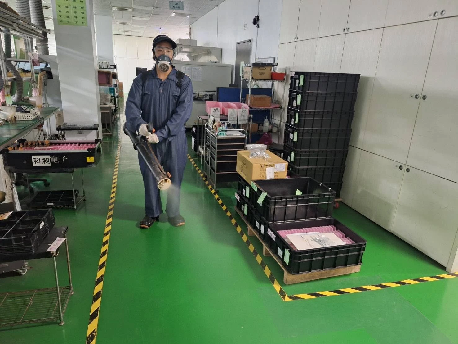 科昶電子環境消毒