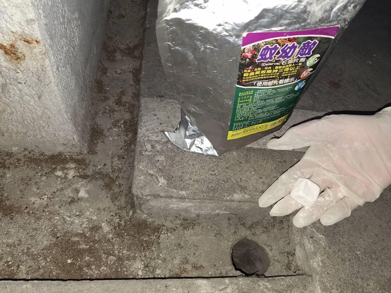 中央企業大樓定期環境消毒