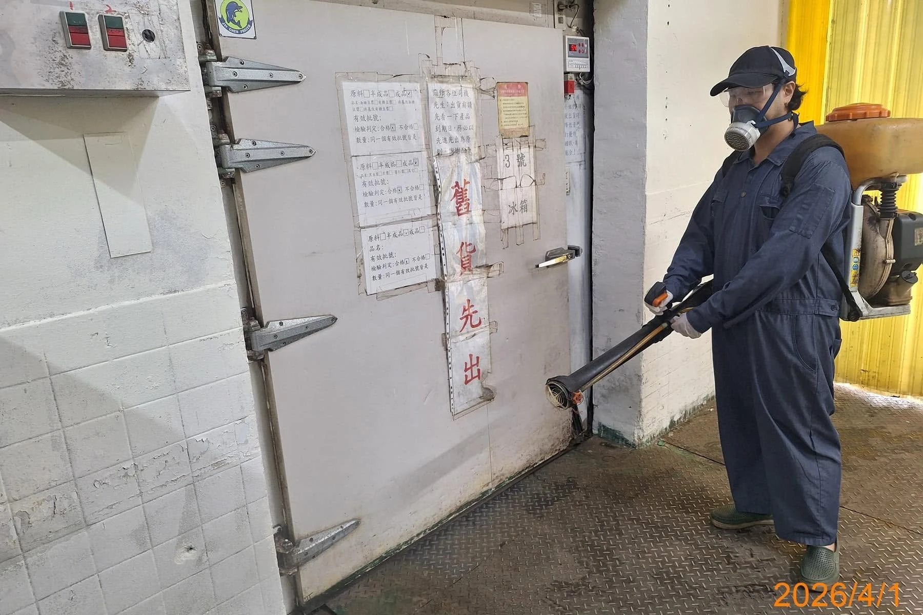 宜康食品定期環境消毒