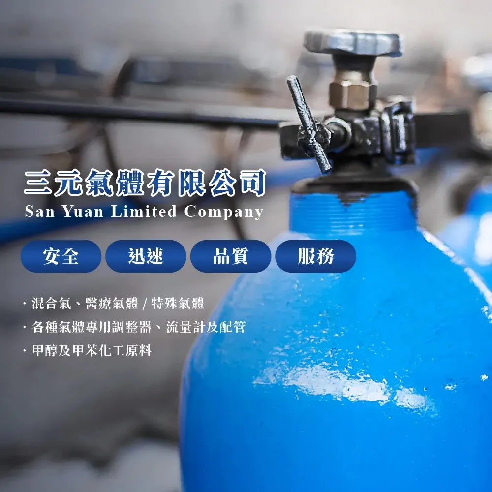 氧氣瓶有使用期限嗎？