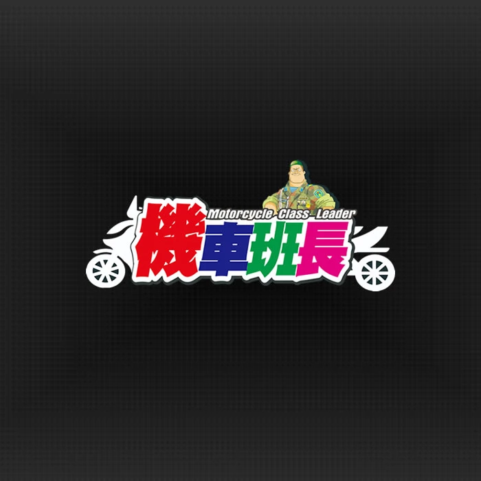 主分類02