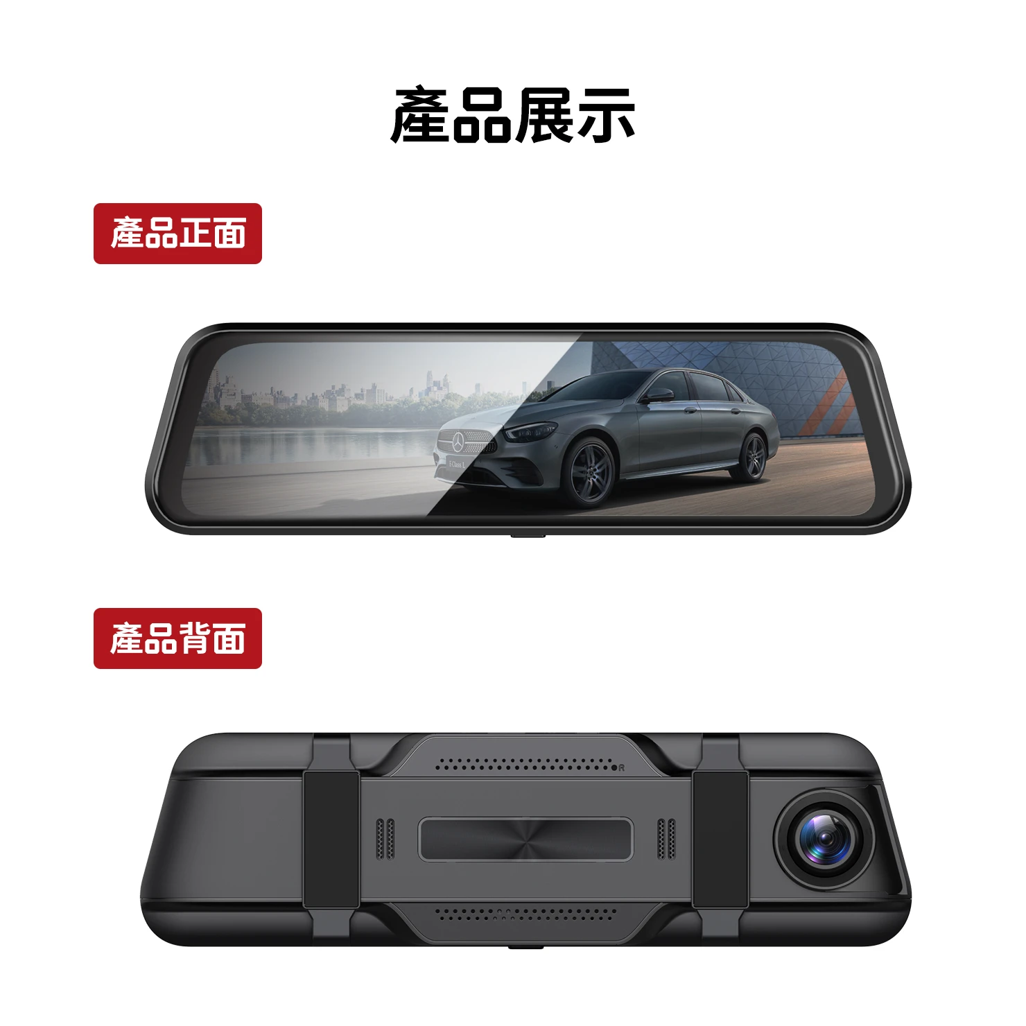 PAPAGO! M110 行車紀錄器