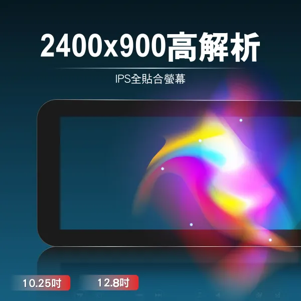 E-CAN伊鑑科技 BENZ_安卓多媒體系統