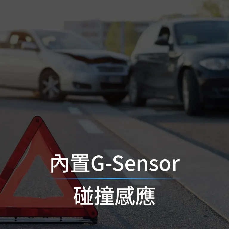 E-CAN伊鑑科技 Z11前後雙錄電子後視鏡
