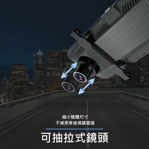 Z10前後雙錄電子後視鏡