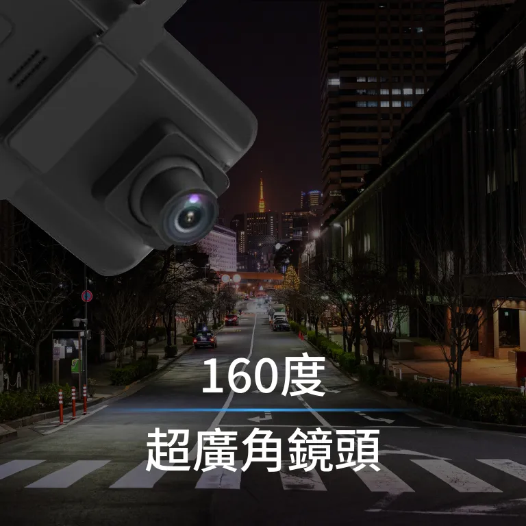 E-CAN伊鑑科技 Z11前後雙錄電子後視鏡