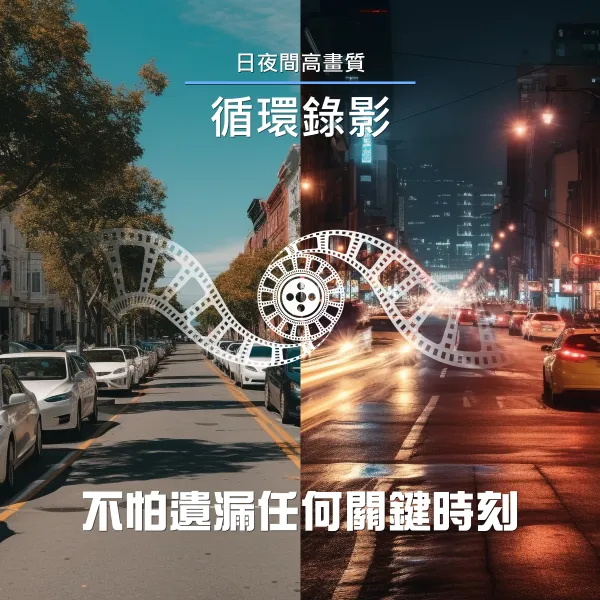 E-CAN伊鑑科技 客貨車四錄監控行車紀錄器