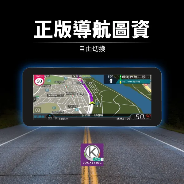 E-CAN伊鑑科技 BENZ_安卓多媒體系統
