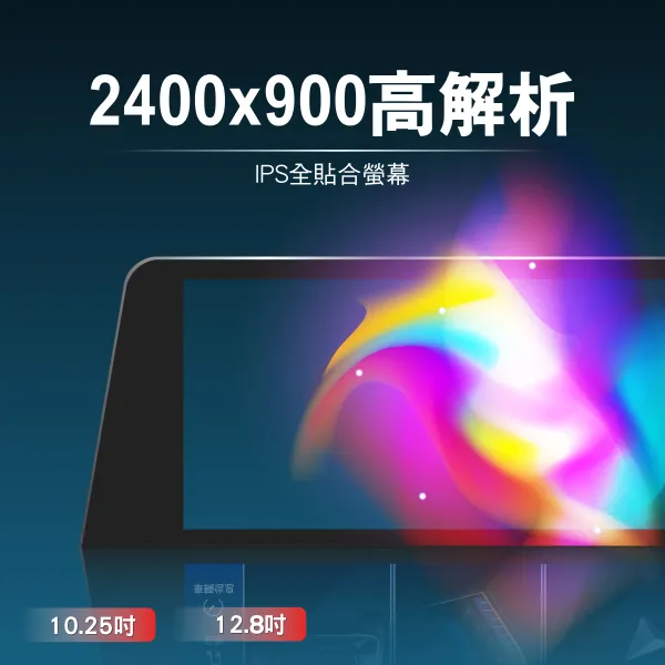 E-CAN伊鑑科技 BMW_原車螢幕升級