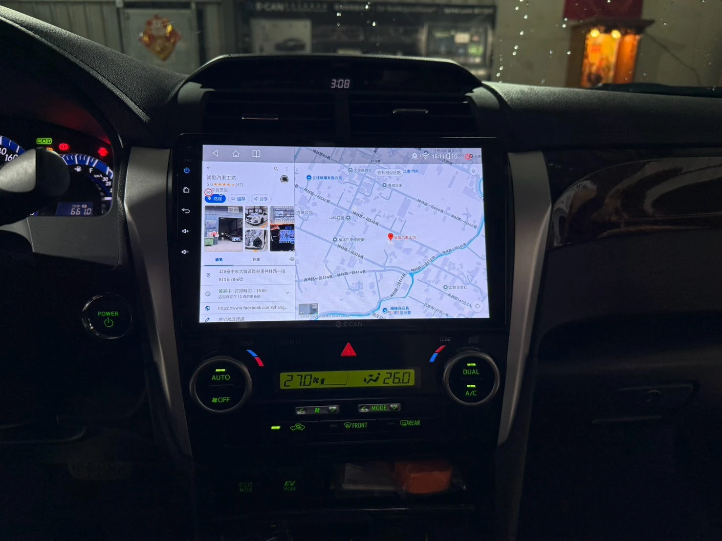 2014 TOYOTA CAMRY E-Can伊鑑科技 旗艦音質機皇