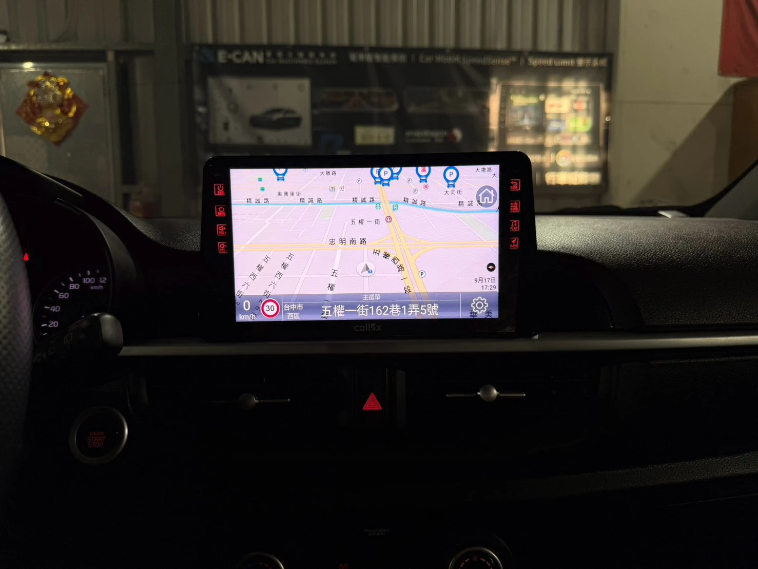 2021 KIA Picanto Collex天櫻通訊科技 8核心 8/128 環景一體機