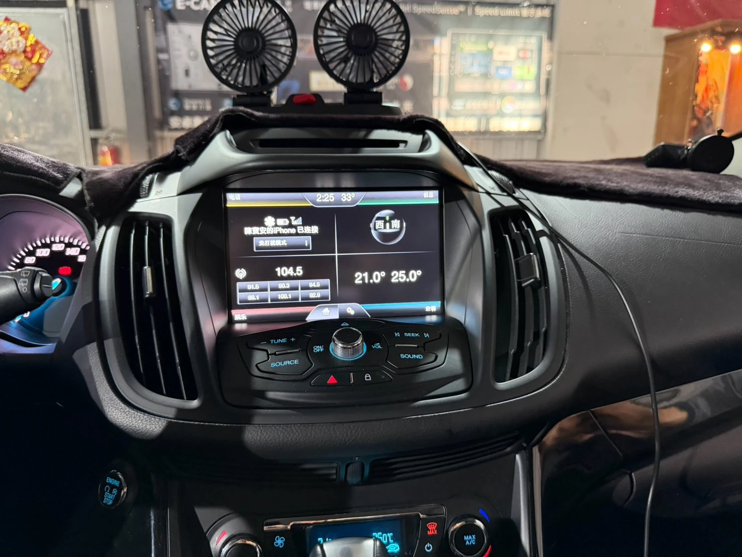 2015 FORD KUGA安卓機升級 前音場喇叭升級