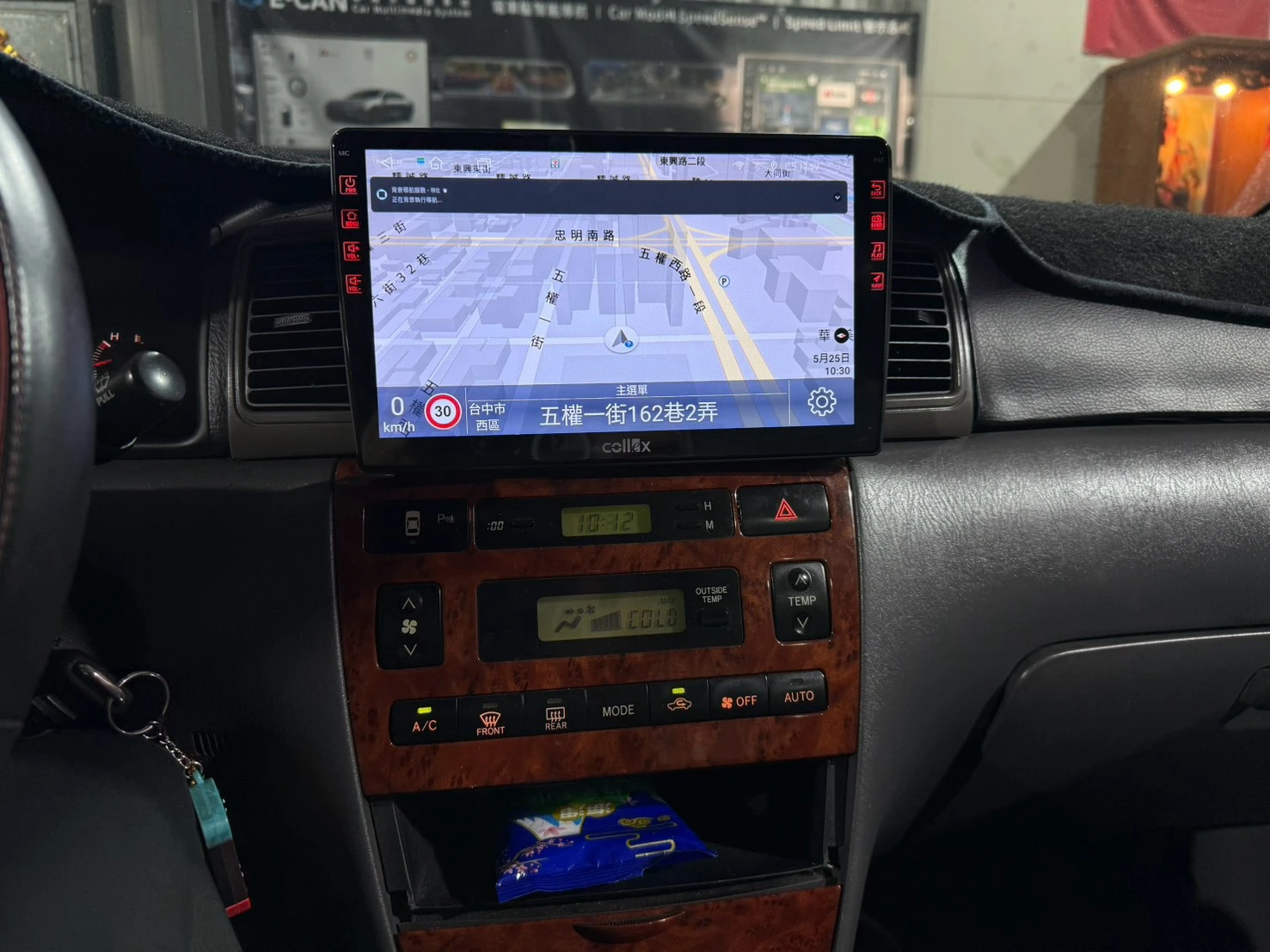 TOYOTA ALTIS9代 環景一體機
