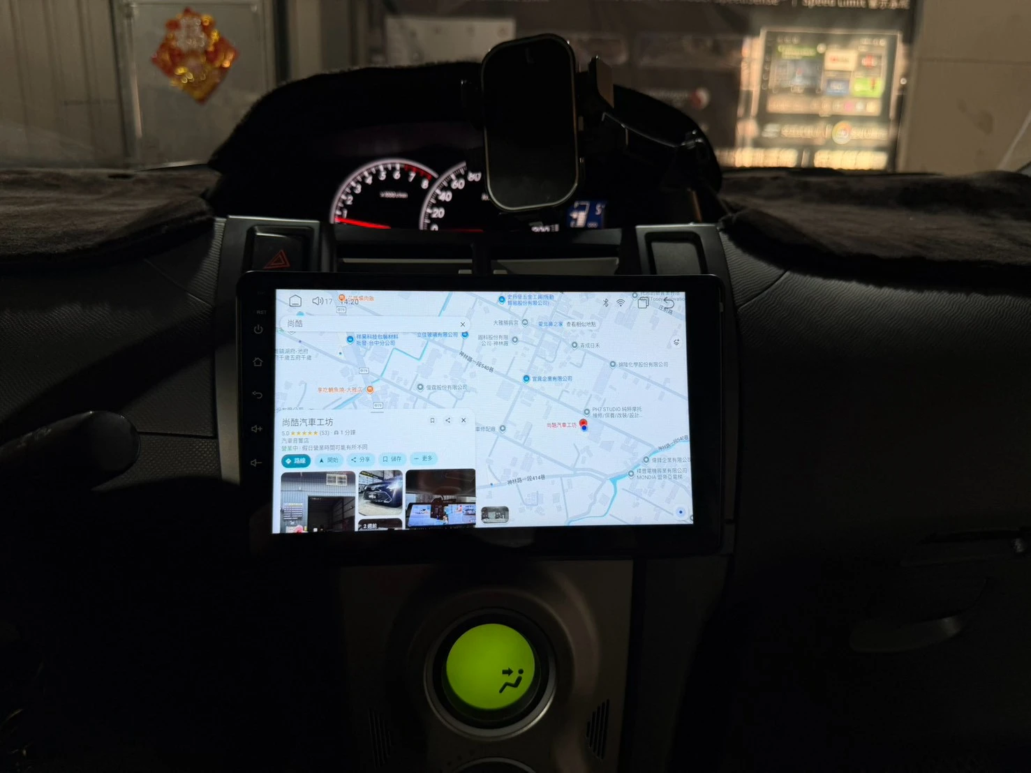 2010 TOYOTA YAIRS 主機  喇叭 高清倒車 升級