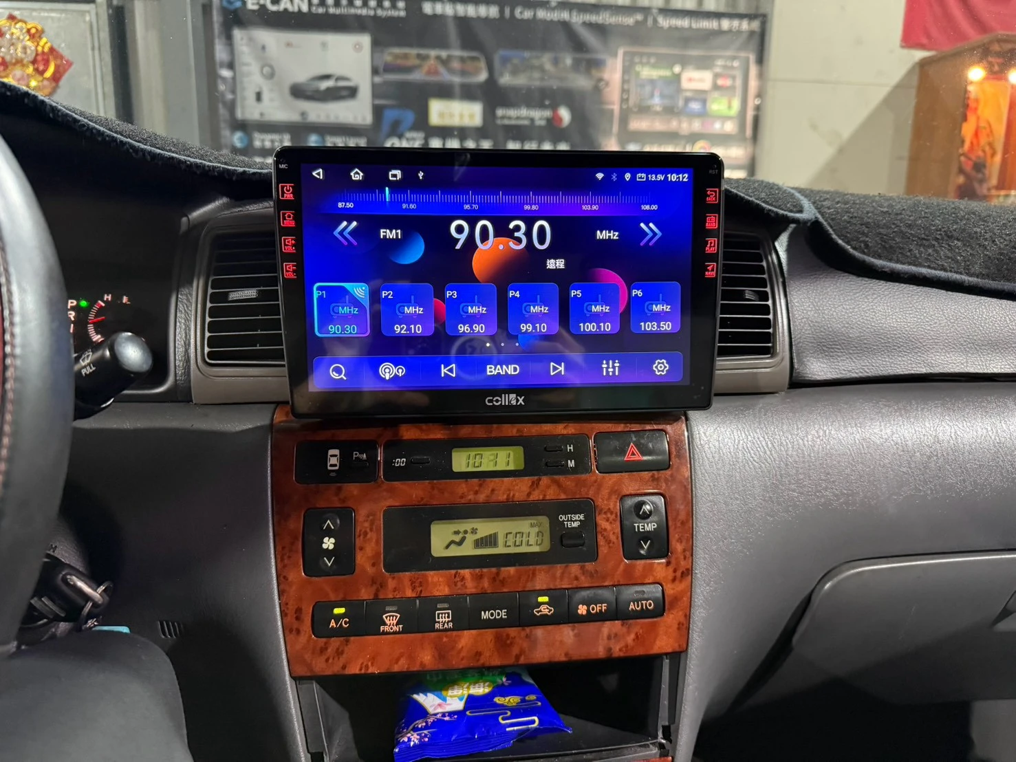 TOYOTA ALTIS9代 環景一體機