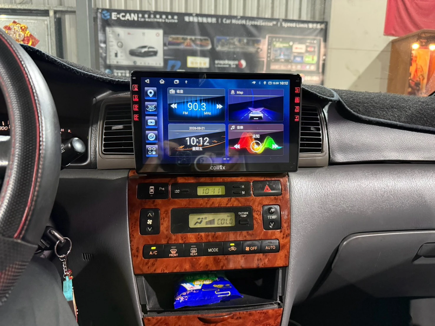 TOYOTA ALTIS9代 環景一體機