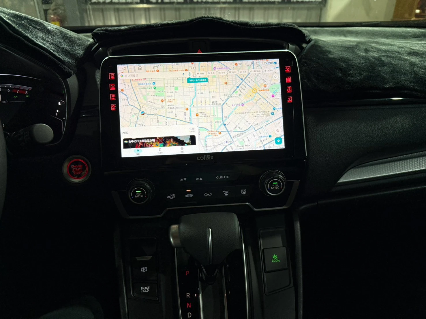 2019 HONDA CRV5 環景一體機，原車右側盲區鏡頭 一樣保留