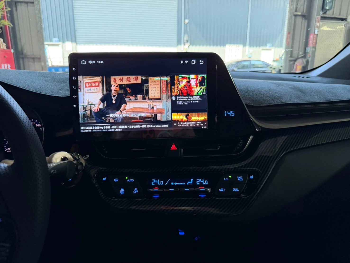 2020 TOYOTA CHR 全車JBL音響系統升級四門車門制震隔音工程 安卓機 高清倒車鏡頭