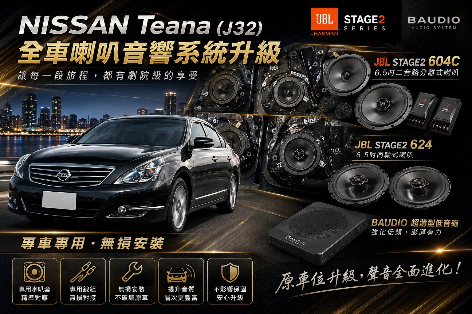 2015 Nissan Teana J32
