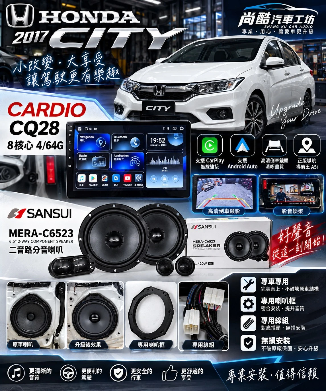 2017 HONDA CITY CARDIO CQ28