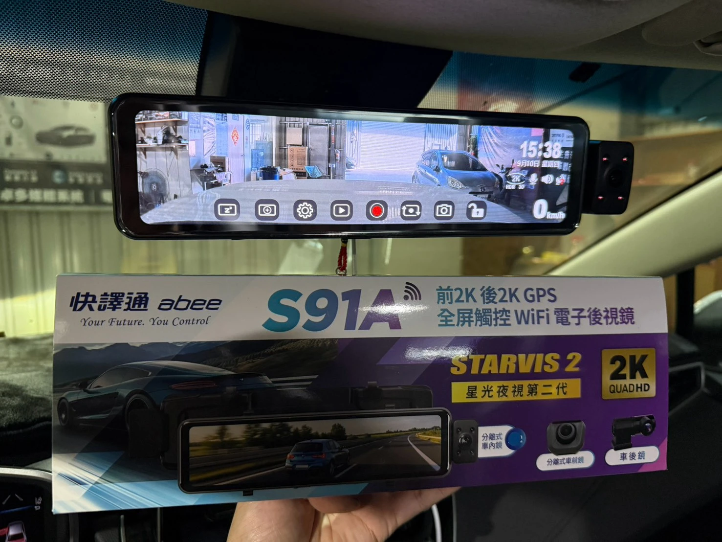 2020 TOYOTA ALTIS12代 快譯通Abee S91A 三鏡頭 電子後視鏡