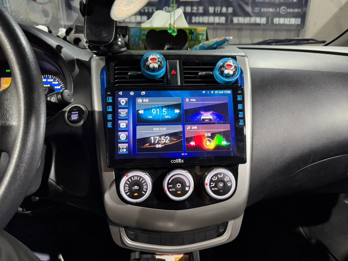 2014 COLT PLUS Collex天櫻通訊科技 環景一體機