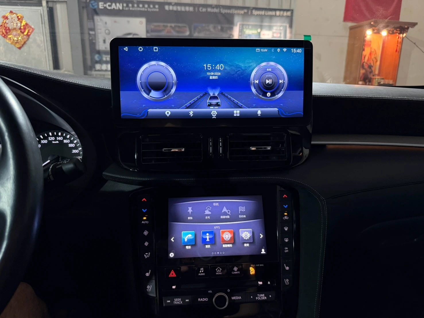 INFINITI印菲尼迪 QX50 12.3寸專用機 環景一體機