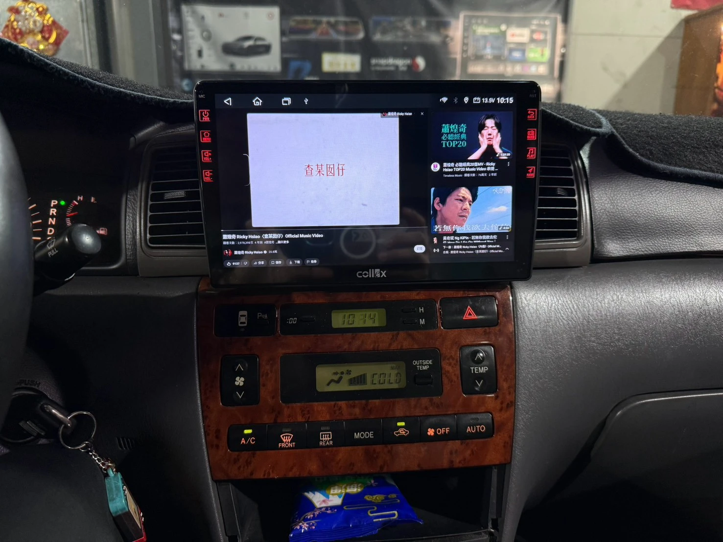 TOYOTA ALTIS9代 環景一體機