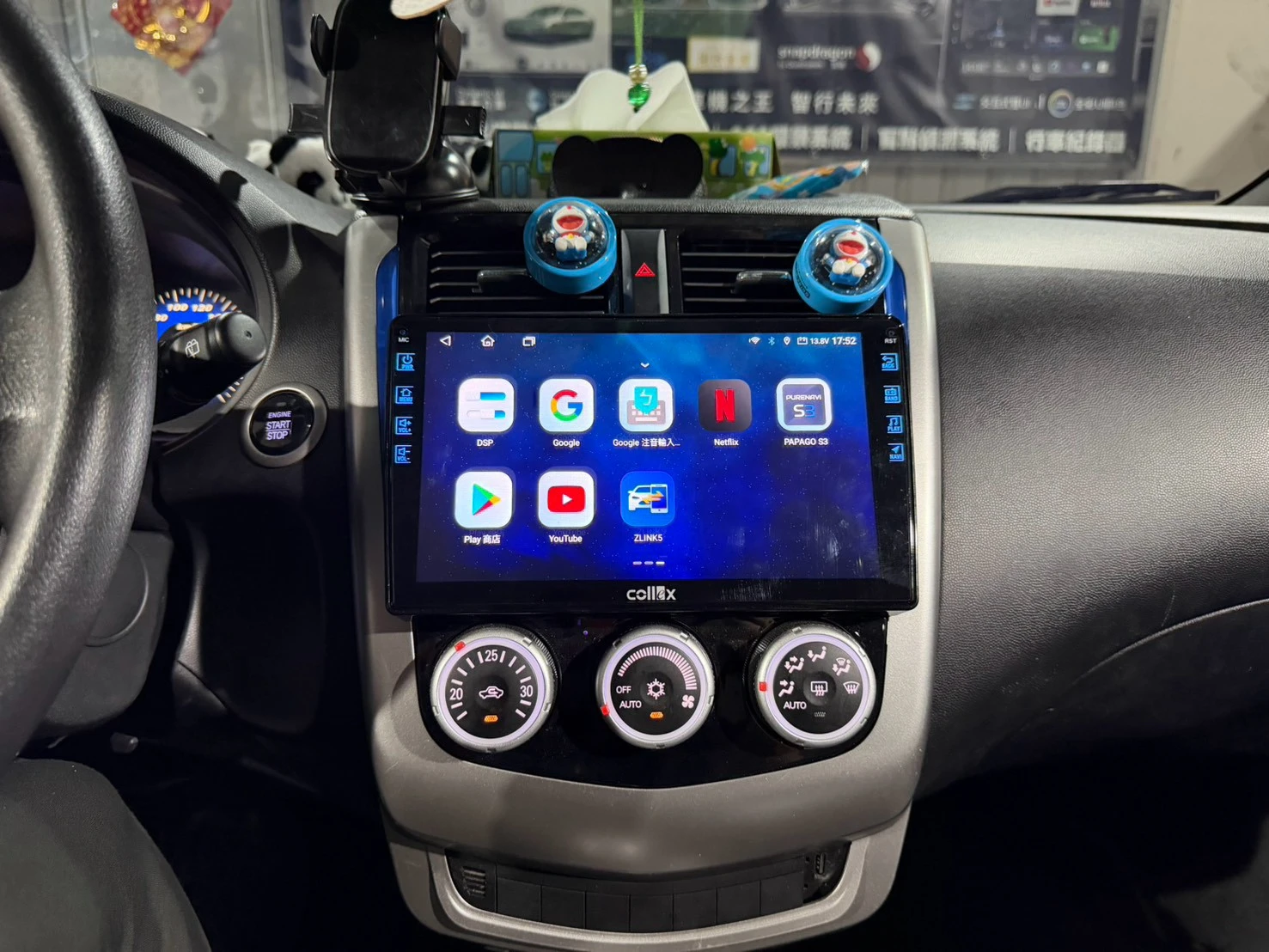 2014 COLT PLUS Collex天櫻通訊科技 環景一體機