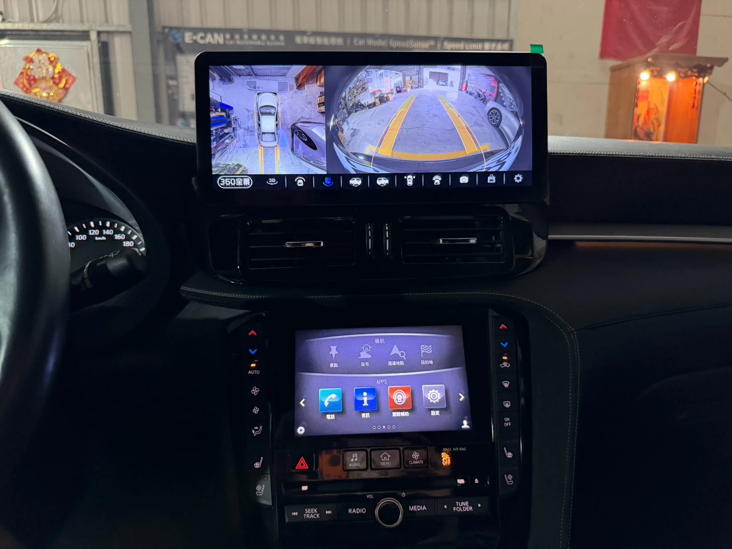 INFINITI印菲尼迪 QX50 12.3寸專用機 環景一體機