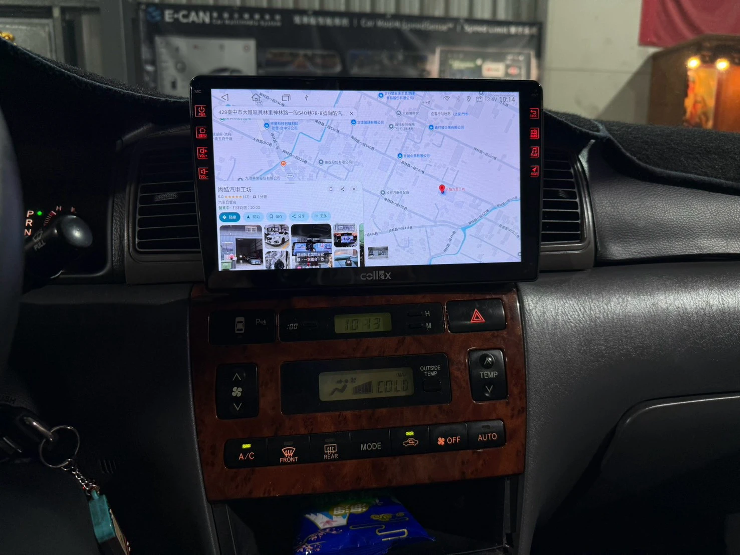 TOYOTA ALTIS9代 環景一體機
