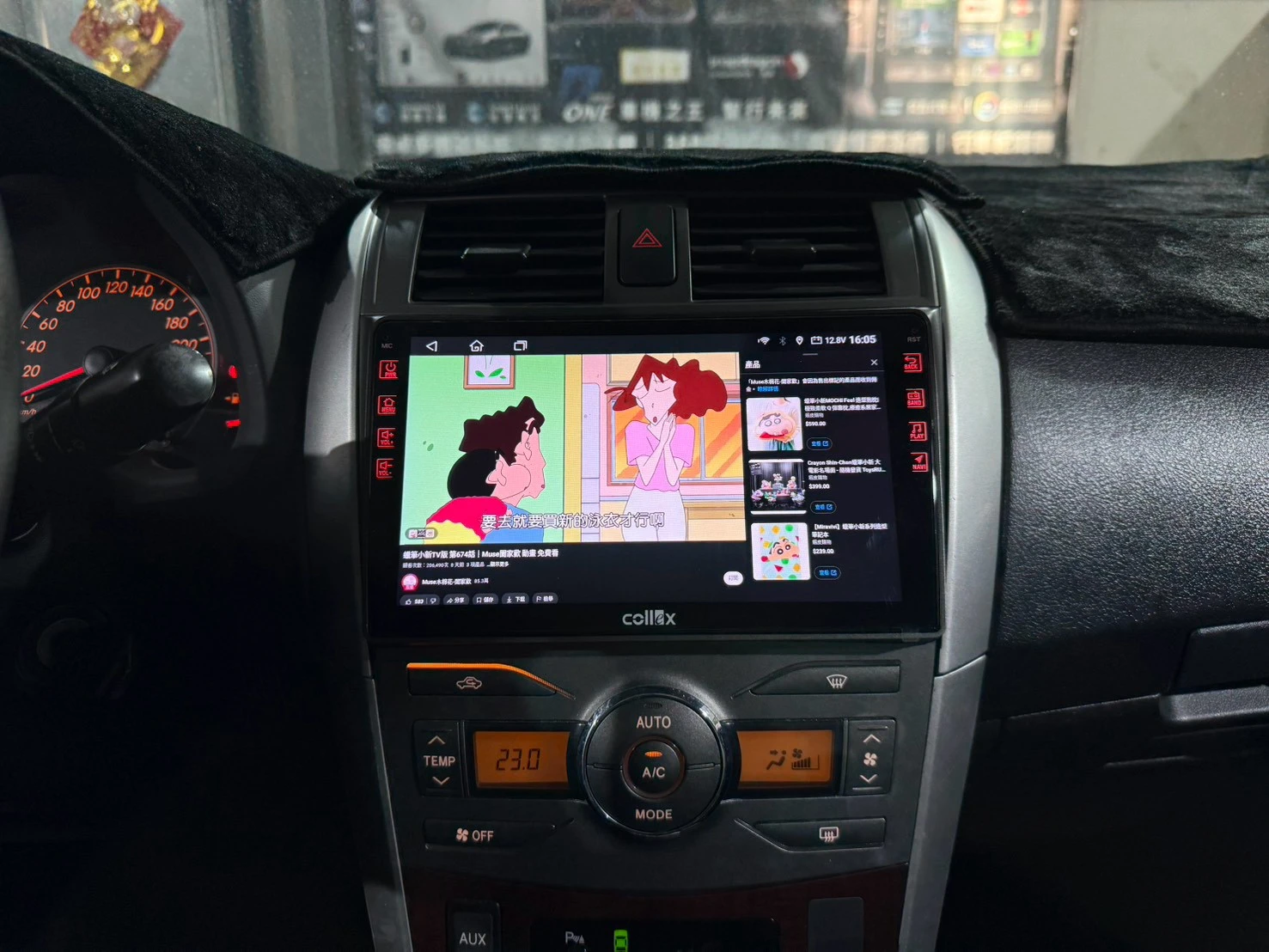 2012 TOYOTAALTIS Collex天櫻 環景一體機  X戰警 C550S電子流媒體