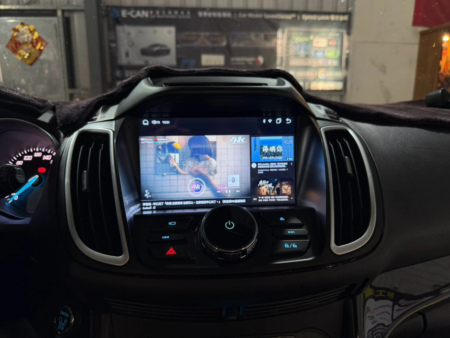 2015 FORD KUGA安卓機升級 前音場喇叭升級