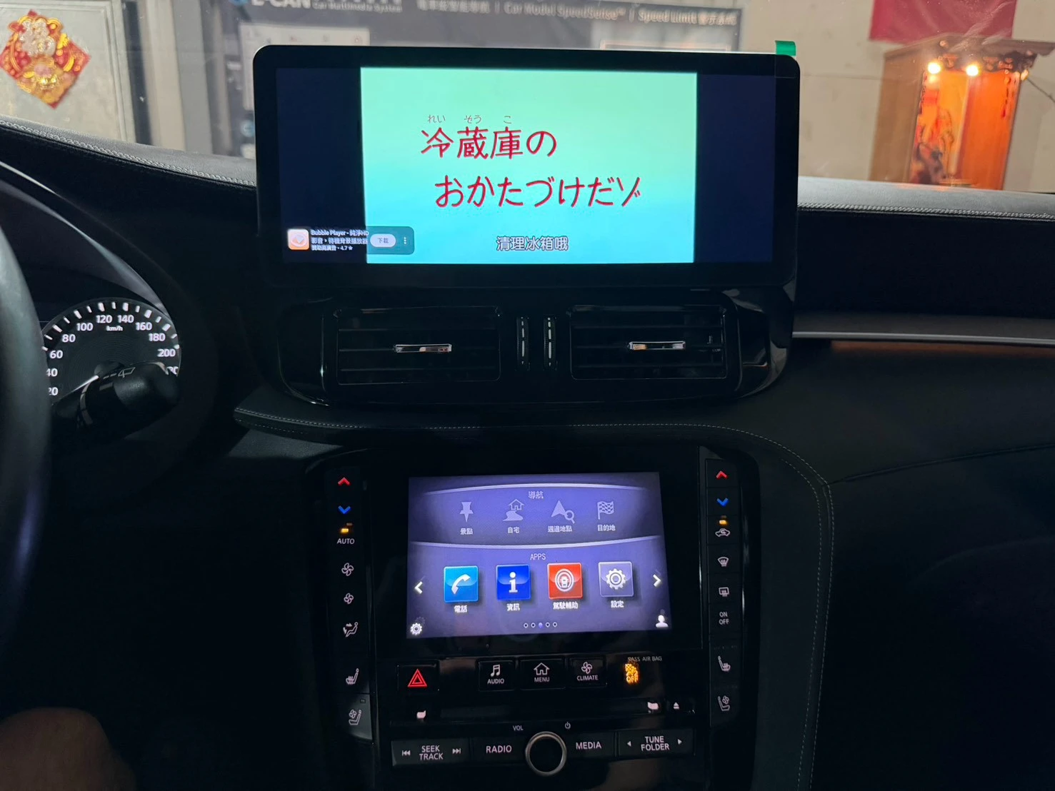 INFINITI印菲尼迪 QX50 12.3寸專用機 環景一體機
