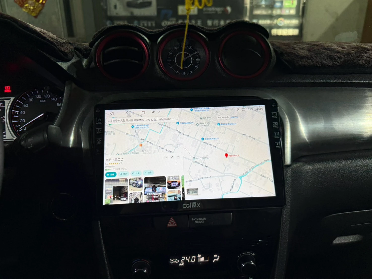 2018 SUZUKIVitara Collex天櫻通訊科技