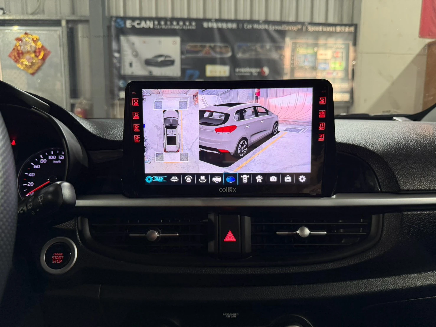 2021 KIA Picanto Collex天櫻通訊科技 8核心 8/128 環景一體機