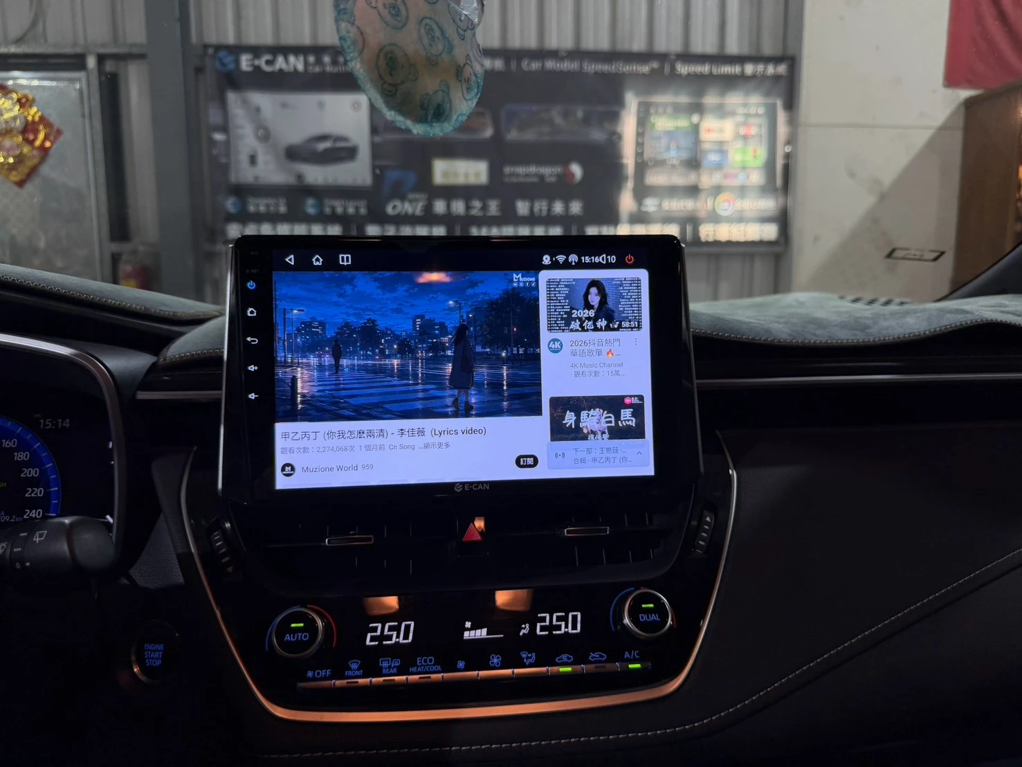 2019 ToyotaAURIS E-Can科技 四門喇叭美國DR 四門車門隔音制震