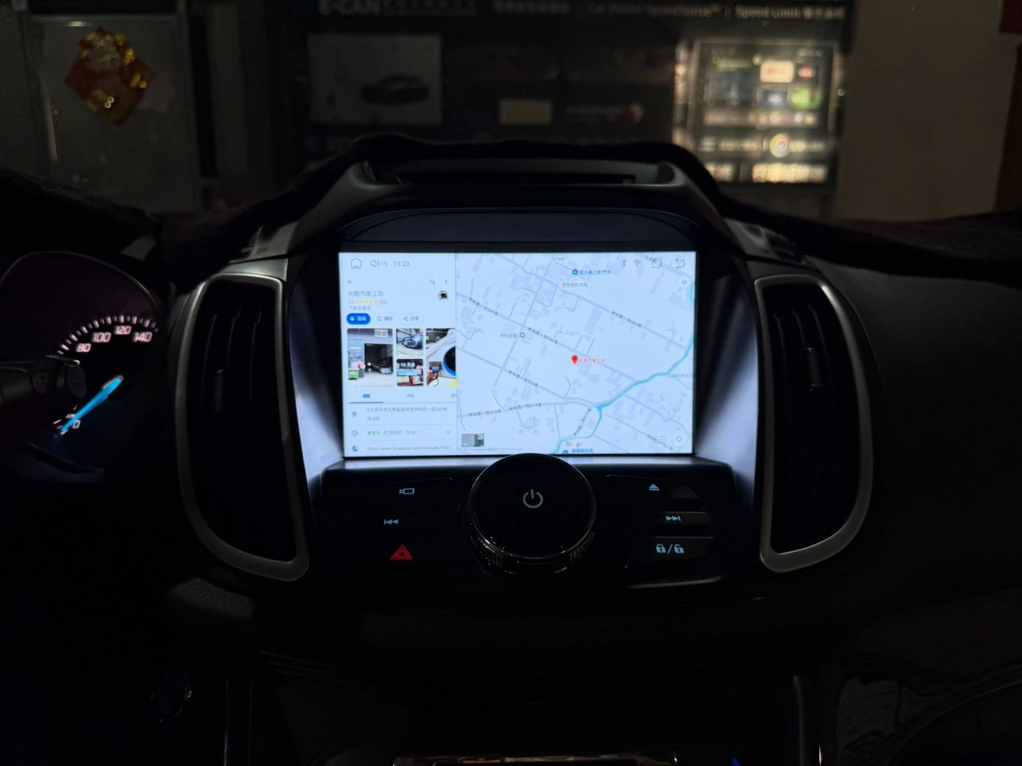2015 FORD KUGA安卓機升級 前音場喇叭升級