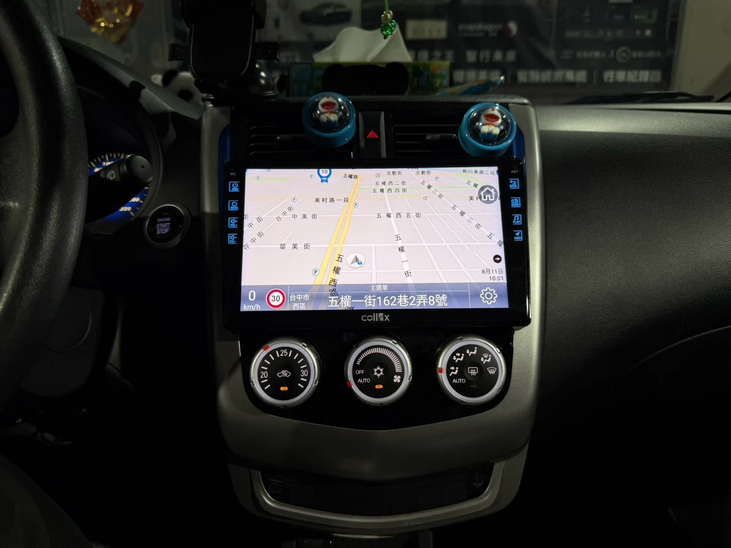 2014 COLT PLUS Collex天櫻通訊科技 環景一體機