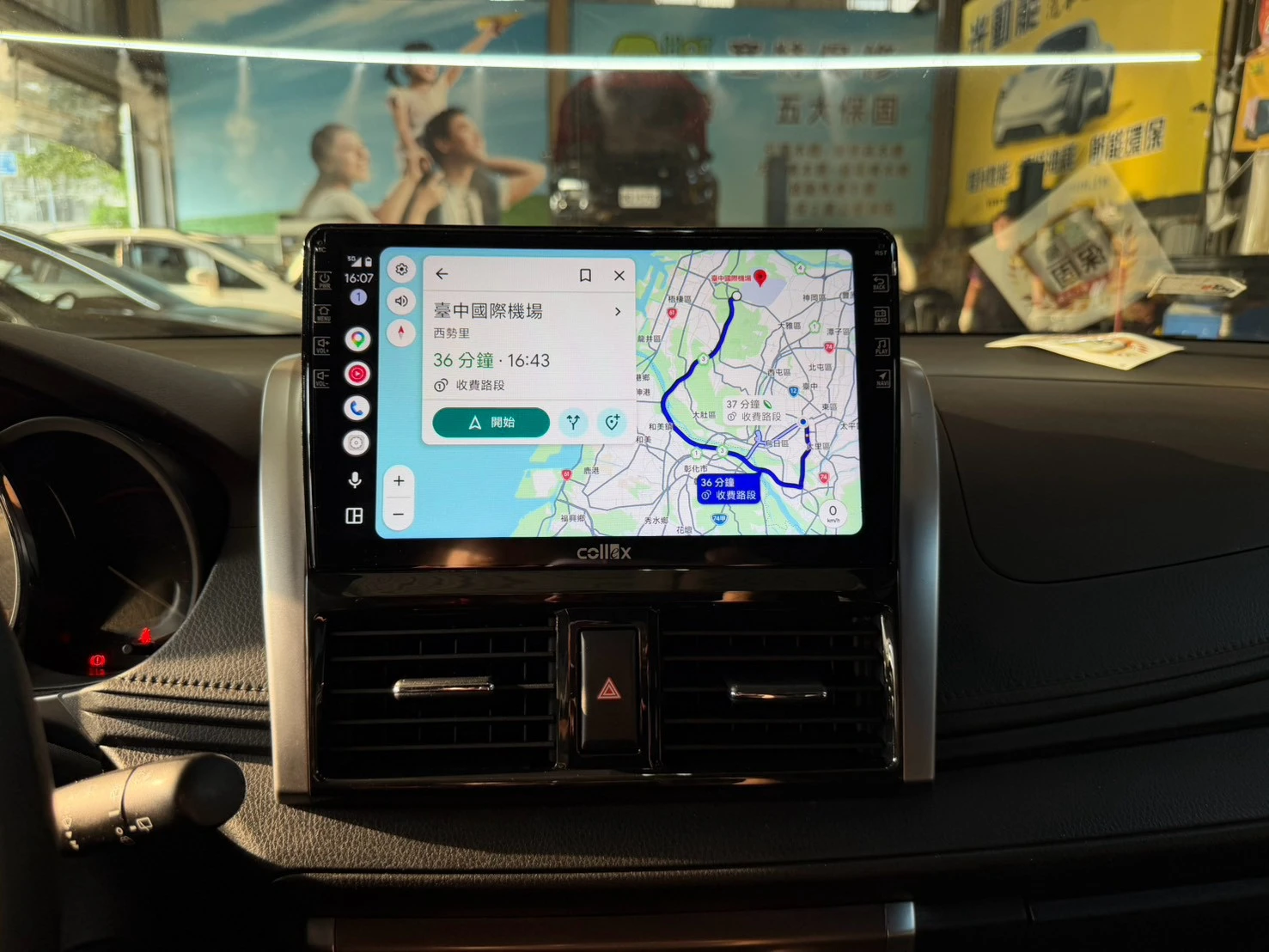 2016 TOYOTA YAIRS Collex天櫻通訊科技8核心2/32 高清前後記錄器 高清倒車