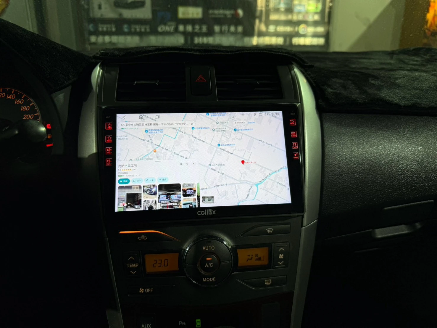 2012 TOYOTAALTIS Collex天櫻 環景一體機  X戰警 C550S電子流媒體
