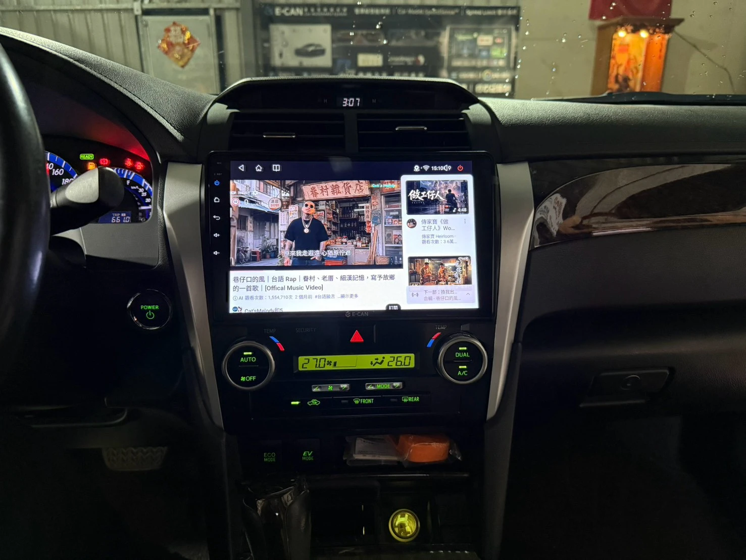 2014 TOYOTA CAMRY E-Can伊鑑科技 旗艦音質機皇